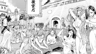Tragically betrayed! Reduced to being a servant serving various beauties in the harem?