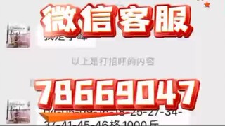 出行实时提醒+官方微信７８６６９０４７-远程实时同步