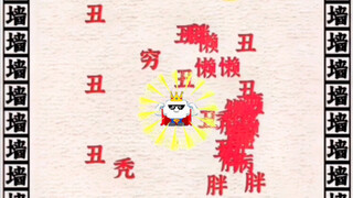 逆天小游戏1640