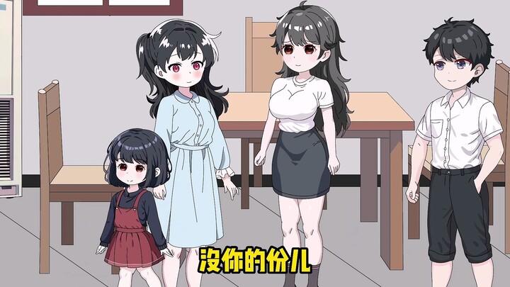 小姨子上门对着一秀就是一顿警告