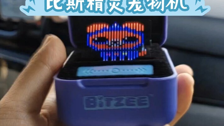 Apakah mesin hewan peliharaan ini bisa disebut teknologi hologram?