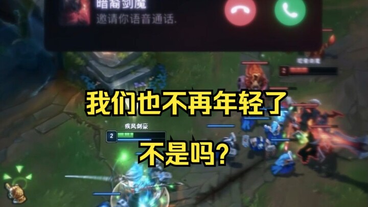 Yeah, we're not young anymore either.