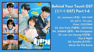 Behind Your Touch OST [PART 1-6] | 힙하게 OST | Kdrama OST 2023