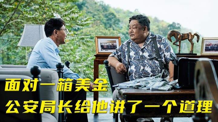 Đối mặt với cả thùng đô la Mỹ, cục trưởng công an đã giảng cho anh ta một đạo lý. Chiến dịch nước ng