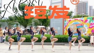 [Aotuaotu] Who doesn't love the playful charm? AOA - Short Hair Roadshow Full Shot