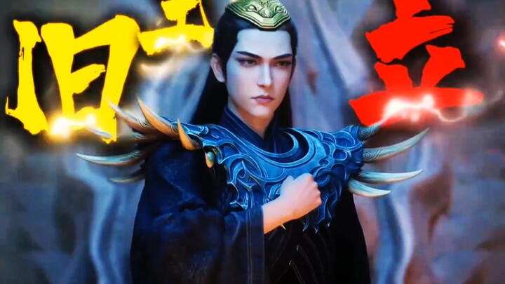 The old king died and the new king came into power. The kind-hearted Feng Da Dongfeng Express provid