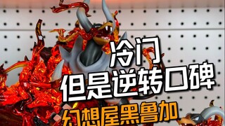 Thêm một siêu phẩm từ Pokémon Light Factory, mở hộp và chia sẻ về Fantasy House Heiluga Family