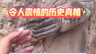 هل كان تشين شي هوانغ حقًا طاغيةً؟ عندما رأيتُ نصوصَ تشين المنقوشة لأول مرة، لم أستطع أن أصدقَ ذلك!