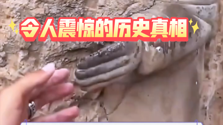 Apakah Kaisar Qin Shi Huang benar-benar seorang penguasa tiran? Saat pertama kali melihat prasasti-p