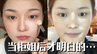 Apakah highlight bisa diaplikasikan seperti ini? Sebelum menjadi pramuniaga, saya menggunakan highli