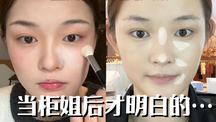 Có thể đánh highlight theo cách này sao? Trước khi làm nhân viên bán hàng tôi dùng highlight để làm 