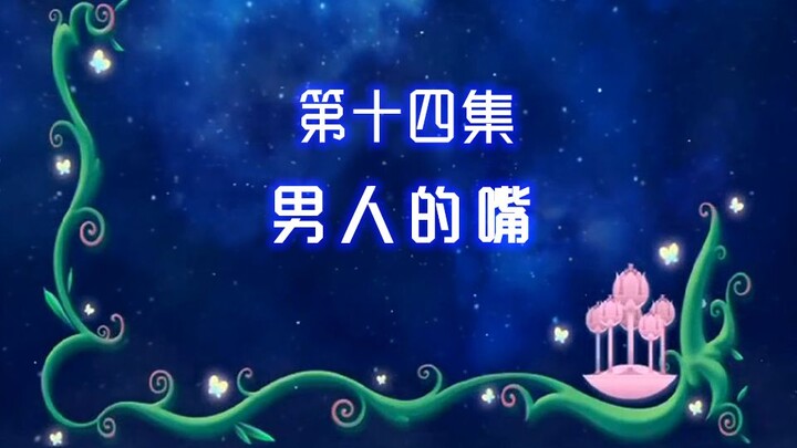 [Gunala Black Witch 14] Overtime? Why is a woman calling you?