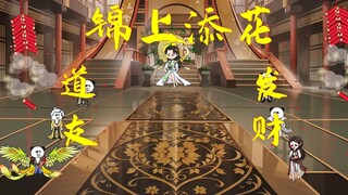 柳神的路，石昊的一角未来！独自一人独伴神道！