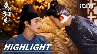 EP29-30 Highlight: Lu Lingfeng makes a big fuss on Yundingxianjie | 唐朝诡事录之西行 | iQIYI