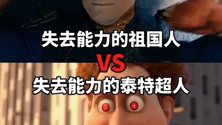 Người Trung Quốc mất năng lực VS Siêu nhân Taito mất năng lực