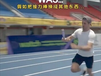 إذا استبدلنا عصا التتابع بـ؟؟؟