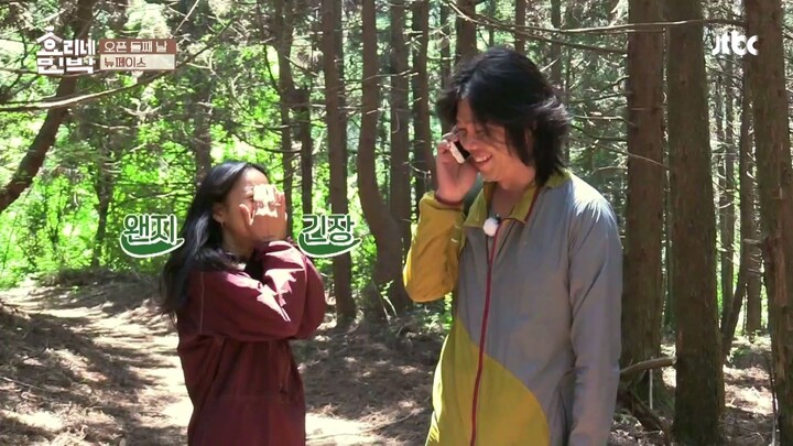 [SUB] Hyori's Bed & Breakfast - S1 EP2 (HD/1080p) [JTBC version]