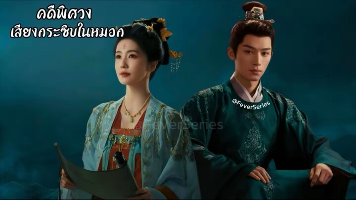 @ 17-18 •ซั.บ.ไ.ท.ย.