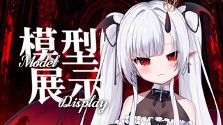 想D的主播毕业了，只好买下LIVE2D自己D自己（第三弹）
