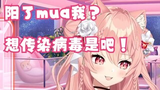 【Hiiro】你们阳了别mua！