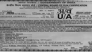 Khokababu by Dev & Subhashree (2012)