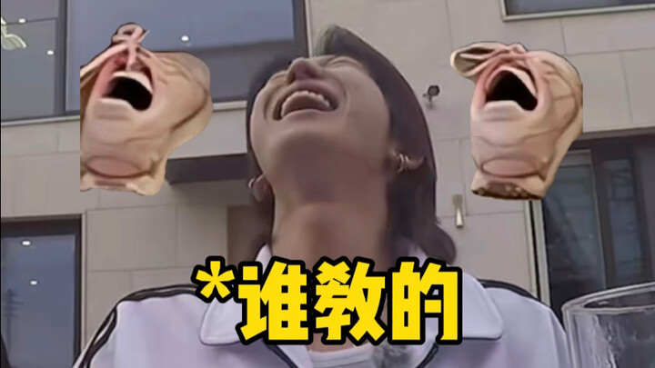 【SEVENTEEN】Hei! Lucu-lucuan juga harus ada batasnya, kan?