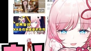 【泽音】Sáng tạo thiên tài lần thứ hai của phiên bản clip "Yinyin không muốn thức khuya, còn mọi người t