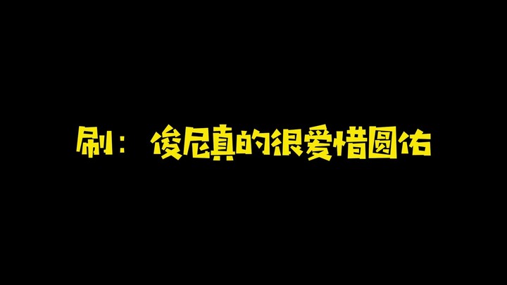 【โย่วฮุย】ชว่า: ก็แค่พยานรักธรรมดาๆ คนหนึ่งเท่านั้นเอง~