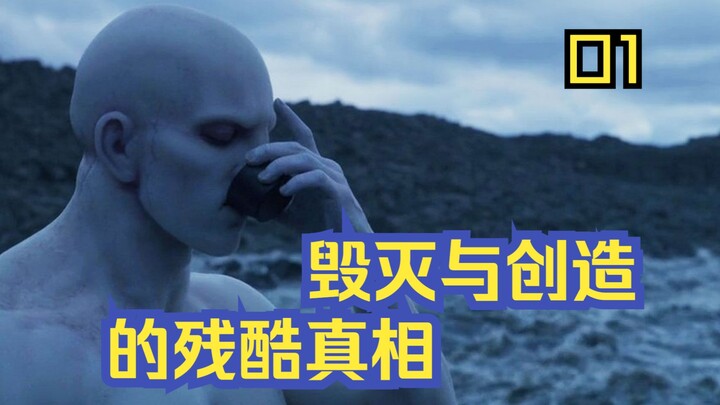 “โพรเมเทอุส” ไขความลับข้อสุดท้าย 01: ทำไมวิศวกรถึงสร้างแล้วทำลายมนุษยชาติ?