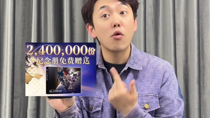 Anniversary event perks for different mobile games