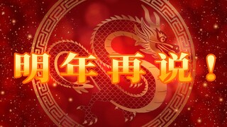 有什么事儿……