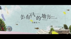 Đi Đến Nơi Có Gió EP 37 [Sub Việt]