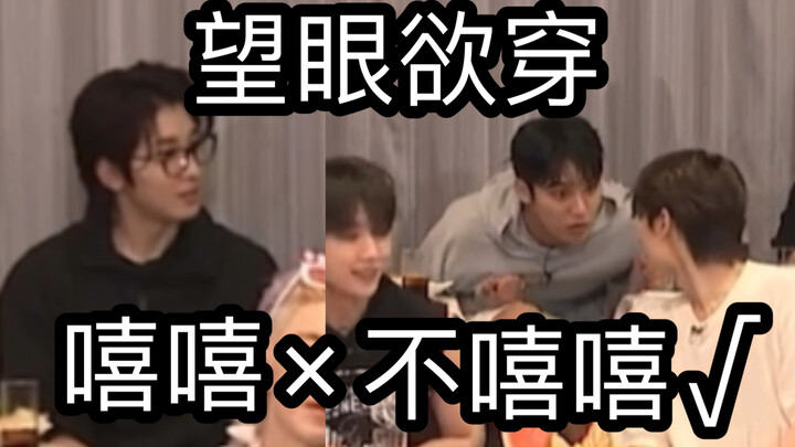 [YooJin] All of Wonwoo’s Epic Face-Change Skills — Jang Ro Can’t Be Junny’s Encyclopedia Anymore!