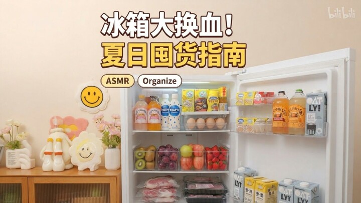感觉自己把超市搬回家啦！冰箱满满的安全感，超治愈的冰箱收纳与备菜日常～✨  #vlog #ASMR #冰箱收纳 #FoodPrep #HomeLife #沉浸式 #Satisfying
