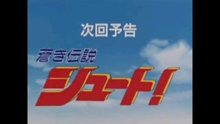 Aoki densetsu shoot! next episode 2 : offside...