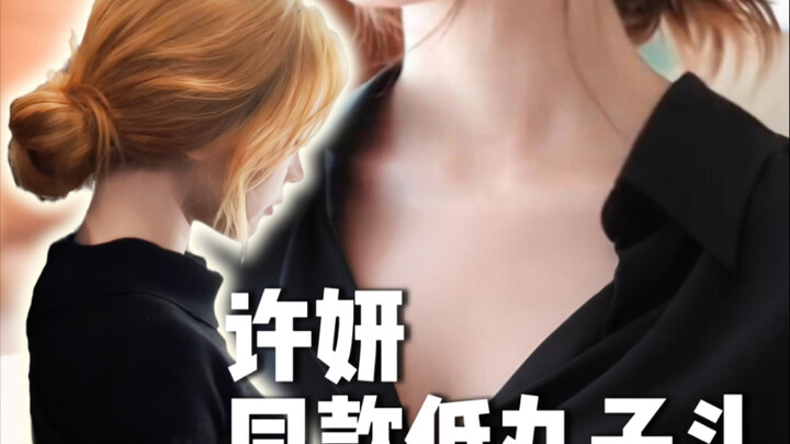 If you can’t get it in 30 seconds, come find me!