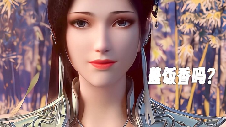 3D Fan Yunyun, Master and Apprentice Rice Bowl, Wedding Food is Married by Yourself!