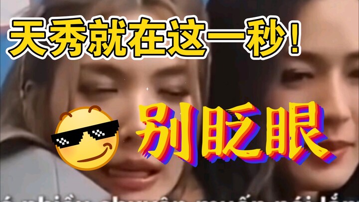 lingorm: Hôn một cái đi, chị gái cô ấy còn định kéo cô ấy lại để hôn cơ mà, con cún vàng ngốc ơi, lầ
