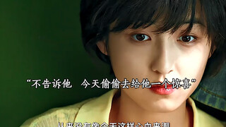 #因为一个片段看了整部剧  #快剧