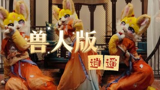 [Orc] Raja, kartu pengalamanmu telah diubah menjadi biasa ~ "Xiaoyao"