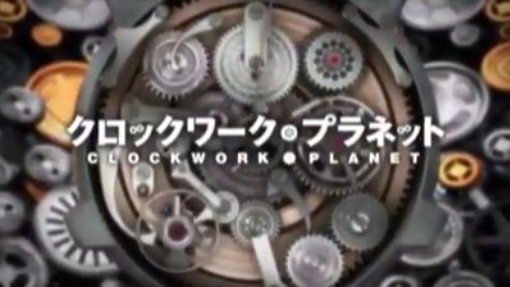 Clockwork Planet Episode 3