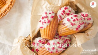 ราสเบอรี่มาเดอลีน, Raspberry Madeleines, ラズベリーマドレーヌ