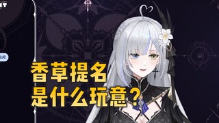 还以为夸我人气高，结果是说烧啊【明前奶绿】