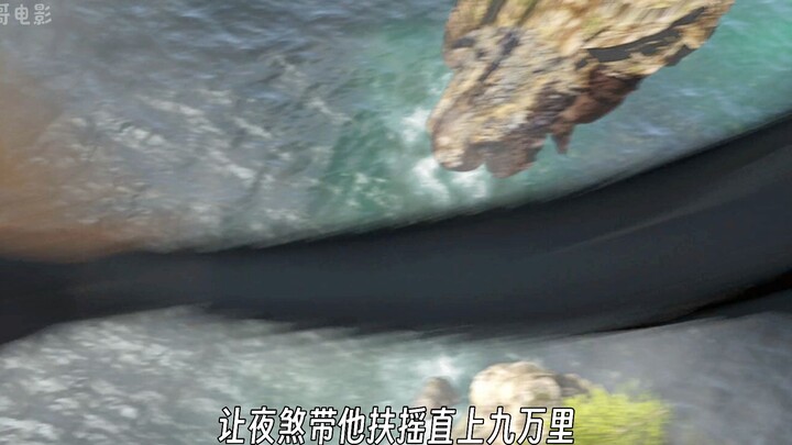 Bocah laki-laki menemukan rahasia suku naga, lalu berubah menjadi ksatria naga sejati.