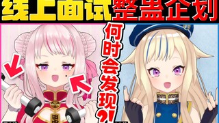 【整蛊连击】在视频通话中举哑铃也不会被发现说！