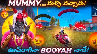 World Record Fastest Booyah in Dangerous Hackers Lobby in Guild Wars in Telugu