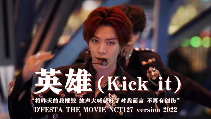 【NCT127】โฟร์เซ็นเตอร์ คุณลองหันมามองการแต่งหน้าและออกแบบสไตล์ของเอสเอ็มในอดีตบ้างสิ ความประณีตและควา