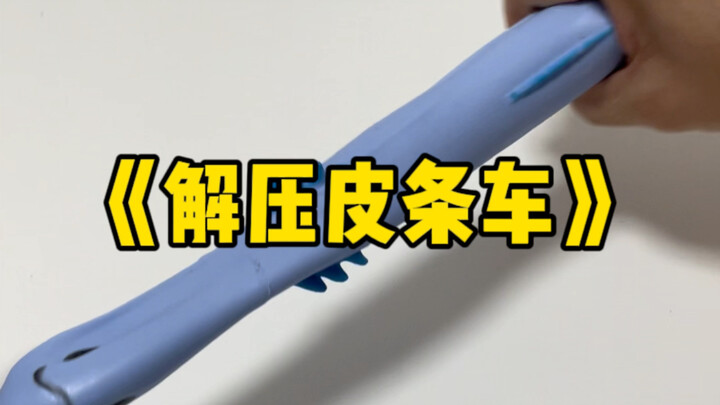 Mobil yang bisa memanjang dan mengecil sesuka hati…?