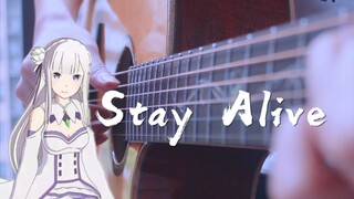 【指弹】Re：从零开始的异世界生活 ED2《Stay Alive》