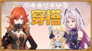 这两百岁的玉足可太带派了